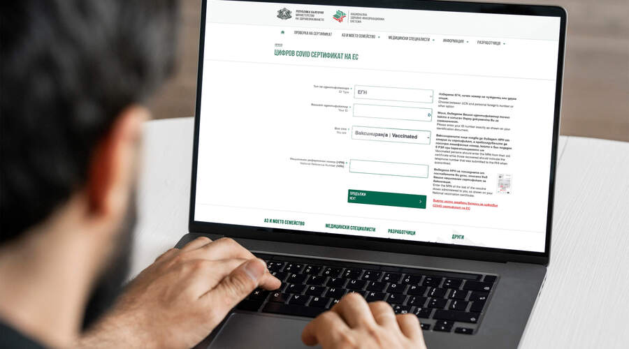 Информационно обслужване започва издаването на зелени сертификати за преболедували