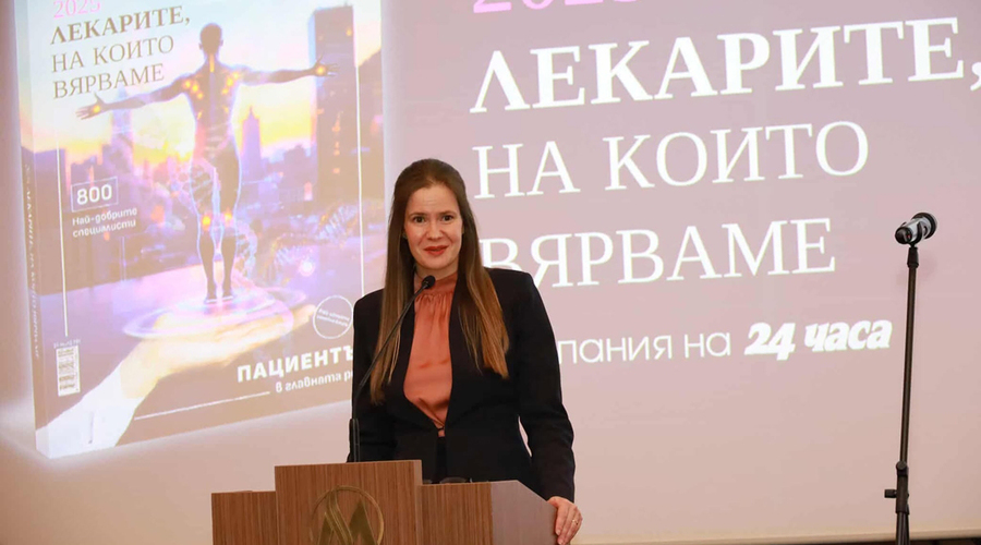 Над 615 млн. електронни здравни записа са обработени през Националната здравноинформационна система