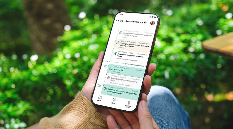 Броят на активните потребители на еЗдраве се е увеличил 3 пъти за последната година